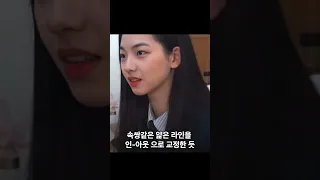 카리나 성형?! 에스파 카리나 과거사진들 대박 #shorts