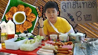 หนังสั้น ขายลูกชิ้นทอด 8บาท สู้ชีวิต!! | Selling fried meatballs 8 baht, fight for life !!