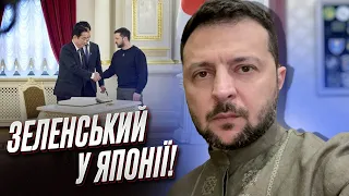 🔥 Поки Путін у бункері, Зеленський прибув на саміт G7! ПЕРШІ подробиці з Японії!