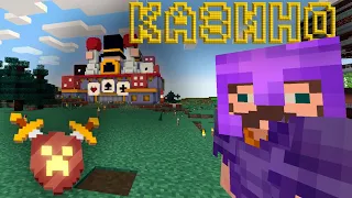 Игроки MineShield 2 оценивают казино! Нарезка стрима PWGood!