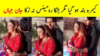 Jaan Jahan Ep 33 Nawal and Haris Romantic - Jaan e Jahan Episode 33 - Jaan e Jahan Episode 34 Promo