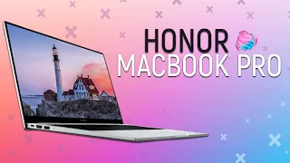 ЛУЧШИЙ УЛЬТРАБУК В 2020 ЗА СВОЮ ЦЕНУ! НОУТБУК HONOR MAGICBOOK PRO 16"