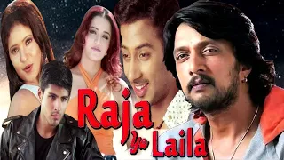 RAJA YA LAILA | Super Hit South Romantic Drama Movie In Hindi | Full Hindi HD Movie