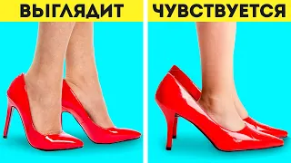 ГЕНИАЛЬНЫЕ ЛАЙФХАКИ ДЛЯ СТУПНЕЙ И ЛЕТНЕЙ ОБУВИ