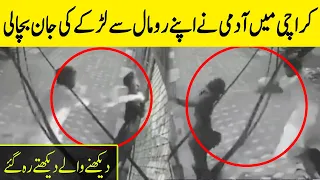 A Man Saves A Boy From Electric Shock in Karachi | Real Life Heroes in Pakistan | DT1 | Desi Tv