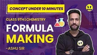 Formula Making in Chemistry for Class 9 Under 10 Minutes Concept with Ashu sir | Science and fun