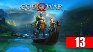 God of War 2018 | Бог Войны 2018 | Северный причал | Прохождение 13 Без комментариев