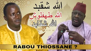 Asrarou Rabbaniya Avec Serigne Souleymane Niang/ Mercredi 12 Avril 2023