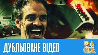 ВІРТУАЛЬНА РЕАЛЬНІСТЬ ҐТА [UA] / GTA VR (ft. Steven Ogg)