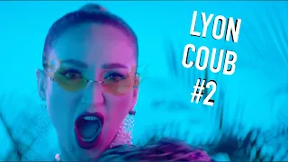 Бузова ин да хаус | BEST CUBE | LYON COUB # 2