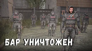 АПОКАЛИПСИС ОТОБРАЛ У ДОЛГА БАЗУ - S.T.A.L.K.E.R.: ПОИСК (REDUX) #2