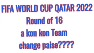 Fifa world cup Round of 16 match Fixture | Round of 16 match schedule world cup Qatar