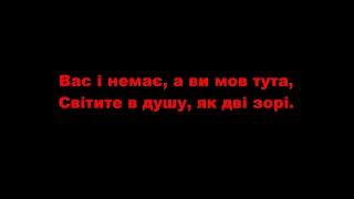 Чорнії брови, карії очі