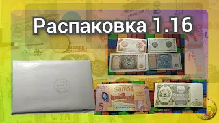 Банкноты разных стран и годов.