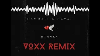 HammAli&Navai-Птичка (VOXX REMIX) 🕊️ #птичка