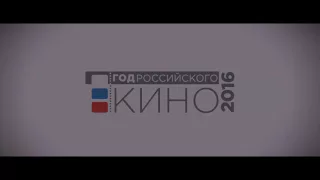 Чистое искусство. Русский трейлер HD 2016