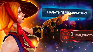 ОТКАЛИБРОВАЛ ПРОКЛЯТЫЙ АККАУНТ ПОДПИСЧИКА! | 8k mmr dota