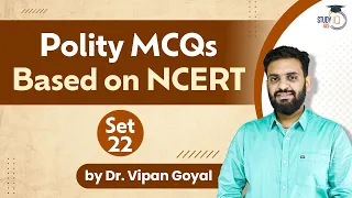 Indian Polity MCQs l Polity Ncert MCQs l Dr Vipan Goyal l Study IQ l Set 22 l Constitution MCQs