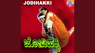 Kudure Yeri Surya ft. Shivarajkumar, Charulatha, Vijayalakshmi