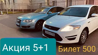 15 -чи РОЗЫГРЫШ  га старт берилди 8915-061-82-87