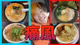 【じゃんけんが全て】岡崎市内のラーメンを一日中食べ続けたら何店舗行けるの！？