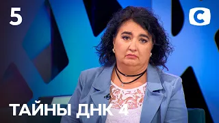 Грандіозна афера: на що здатна жінка заради дитини? – Таємниці ДНК 2021 – Випуск 5 від 26.09.2021