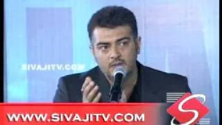 Ajith Speech Asal Audio Launch SIVAJITV.COM Part 1.flv