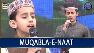 Shan-e- Sehr | Muqabla-E-Naat | EP 4 | Waseem Badami | 26th March 2023