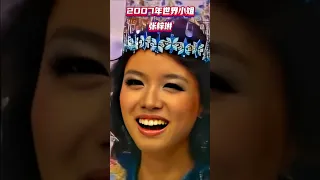 2007 Miss world zhangzilin 世界小姐张梓琳加冕时刻