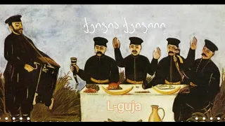 L.guja-ქეიფია ქეიფიი (2023)