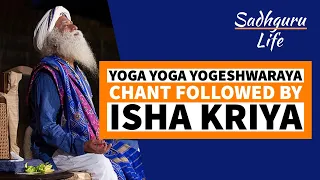 Yoga Yoga Yogeshwaraya Chant and Isha Kriya | Daily Practices By Sadhguru | Sadhguru Life