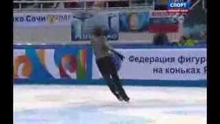 Gordei GORSHKOV 2014 FS Russian Nationals