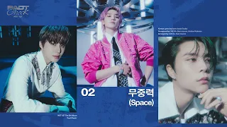 NCT 127 '무중력 (Space)' (Official Audio)