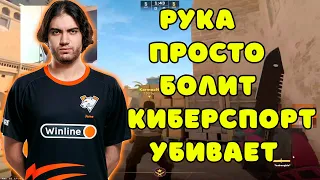 JAME ЧУТЬ НЕ СЛОМАЛ РУКУ ВО ВРЕМЯ ИГРЫ НА FACEIT ??? JAME В СОЛО ПОТЕЕТ НА 3000 ELO FACEIT