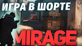 КАК ИГРАТЬ ШОРТ ЗА КТ НА МИРАЖЕ / DE_MIRAGE / CS:GO