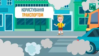 Пригоди Сталої Звички (2 серія)