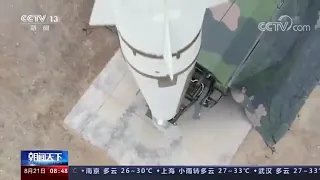 Dong Feng DF-15B Short Range Ballistic Missile Test