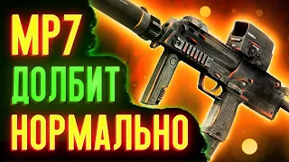 МП7 - Бюджетный МОНСТР ● Побег из Таркова ● Сборки Оружия ● Tarkov ● EFT ●