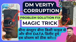 dm verity corruption | All MTK Mobile dm-verity corruption How To Fix | realme dm-verity corruption