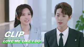 Tian Tian Enters Qiangsheng Group as Designer | Love Me Like I Do EP04 | 我的老板为何那样 | iQIYI