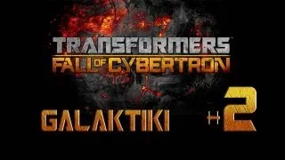 Transformers: Fall of Cybertron. Прохождение часть #2