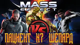 Mass Effect: Пациент N7 Шепард | Теория одурманивания, Канон и Теория психической болезни командора.