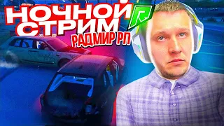 ЛАЙТОВЫЙ ОБЩИТЕЛЬНЫЙ НОЧНОЙ СТРИМ ... ОТКРЫВАЕМ КОНТЕЙНЕРЫ, ИГРАЕМ В КАЗИНО RADMIR / РАДМИР / GTA 5