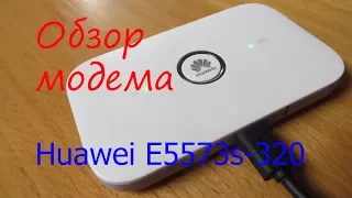 Обзор роутера ( модема ) Huawei E5573s -320  после года использования