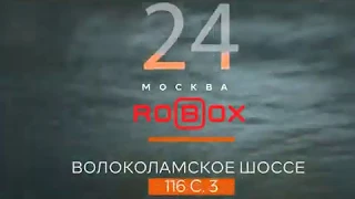 Роботизированная мойка - Волоколамское ш., д.116с3