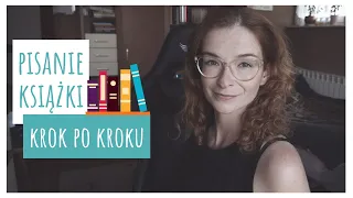 Jak napisać książkę?✍ Krok po kroku 🦶 MÓJ PROCES ✨