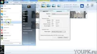 Как изменить разрешение видео - Киностудия Windows