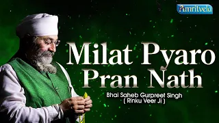 MILAT PYARO PRAN NATH - AMRITVELA LIVE KIRTAN DARBAR - 10th JUNE, 2023