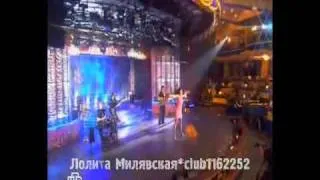 Лолита - Пошлю его на