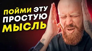 После этого тебя будут ВСЕ УВАЖАТЬ! Избавься от ЗАПРЕТА НА СЧАСТЬЕ